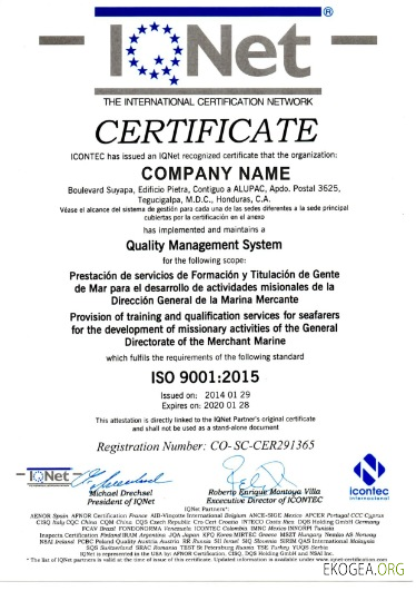 Certificat d'enregistrement du Honduras